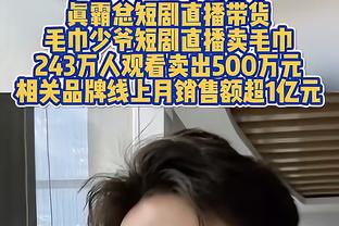 梅西球迷：我从新疆飞了12个小时过来 花那么大代价，感觉被欺骗了